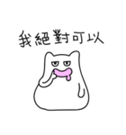 Tea egg cat without tea leaf（個別スタンプ：31）