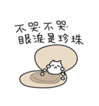 Tea egg cat without tea leaf（個別スタンプ：32）