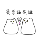 Tea egg cat without tea leaf（個別スタンプ：33）