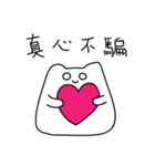 Tea egg cat without tea leaf（個別スタンプ：34）