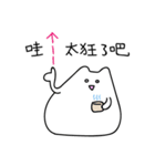 Tea egg cat without tea leaf（個別スタンプ：36）