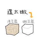 Tea egg cat without tea leaf（個別スタンプ：38）