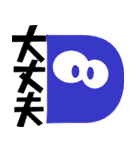 Alphabet group（個別スタンプ：4）