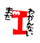 Alphabet group（個別スタンプ：9）