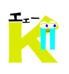Alphabet group（個別スタンプ：11）