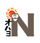 Alphabet group（個別スタンプ：14）