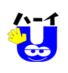 Alphabet group（個別スタンプ：21）