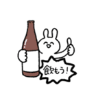 にちじょううさぎ（個別スタンプ：5）