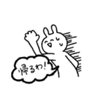 にちじょううさぎ（個別スタンプ：14）