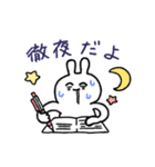 にちじょううさぎ（個別スタンプ：15）