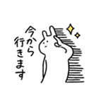 にちじょううさぎ（個別スタンプ：23）