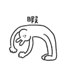 にちじょううさぎ（個別スタンプ：26）
