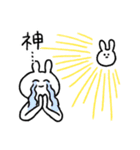 にちじょううさぎ（個別スタンプ：30）