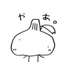 ににん氏（個別スタンプ：1）