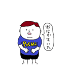 ぽちゃ男（個別スタンプ：4）