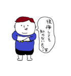 ぽちゃ男（個別スタンプ：8）