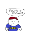 ぽちゃ男（個別スタンプ：11）