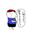 ぽちゃ男（個別スタンプ：18）