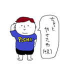 ぽちゃ男（個別スタンプ：20）