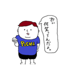 ぽちゃ男（個別スタンプ：26）