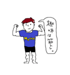 ぽちゃ男（個別スタンプ：37）