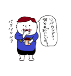 ぽちゃ男（個別スタンプ：38）