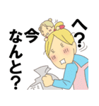 3丁目マダムスと子育て四十路越え（個別スタンプ：1）