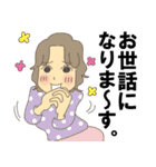 3丁目マダムスと子育て四十路越え（個別スタンプ：2）