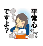 3丁目マダムスと子育て四十路越え（個別スタンプ：4）