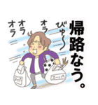 3丁目マダムスと子育て四十路越え（個別スタンプ：5）