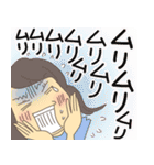 3丁目マダムスと子育て四十路越え（個別スタンプ：6）