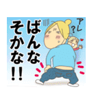 3丁目マダムスと子育て四十路越え（個別スタンプ：9）