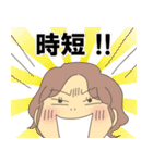 3丁目マダムスと子育て四十路越え（個別スタンプ：11）