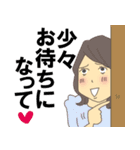 3丁目マダムスと子育て四十路越え（個別スタンプ：12）