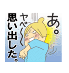3丁目マダムスと子育て四十路越え（個別スタンプ：13）