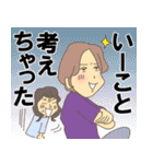 3丁目マダムスと子育て四十路越え（個別スタンプ：14）