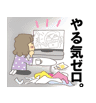 3丁目マダムスと子育て四十路越え（個別スタンプ：15）