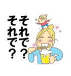 3丁目マダムスと子育て四十路越え（個別スタンプ：21）