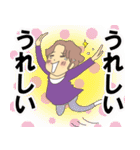 3丁目マダムスと子育て四十路越え（個別スタンプ：25）
