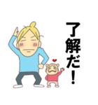 3丁目マダムスと子育て四十路越え（個別スタンプ：26）