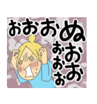 3丁目マダムスと子育て四十路越え（個別スタンプ：27）