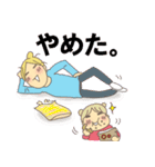 3丁目マダムスと子育て四十路越え（個別スタンプ：30）