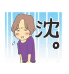 3丁目マダムスと子育て四十路越え（個別スタンプ：33）