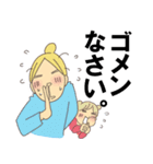 3丁目マダムスと子育て四十路越え（個別スタンプ：35）