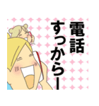 3丁目マダムスと子育て四十路越え（個別スタンプ：38）
