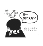 とある先生のスタンプ！！（数学担当）（個別スタンプ：1）
