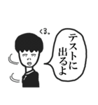 とある先生のスタンプ！！（数学担当）（個別スタンプ：2）