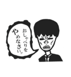 とある先生のスタンプ！！（数学担当）（個別スタンプ：22）
