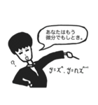 とある先生のスタンプ！！（数学担当）（個別スタンプ：34）