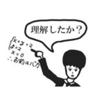 とある先生のスタンプ！！（数学担当）（個別スタンプ：35）